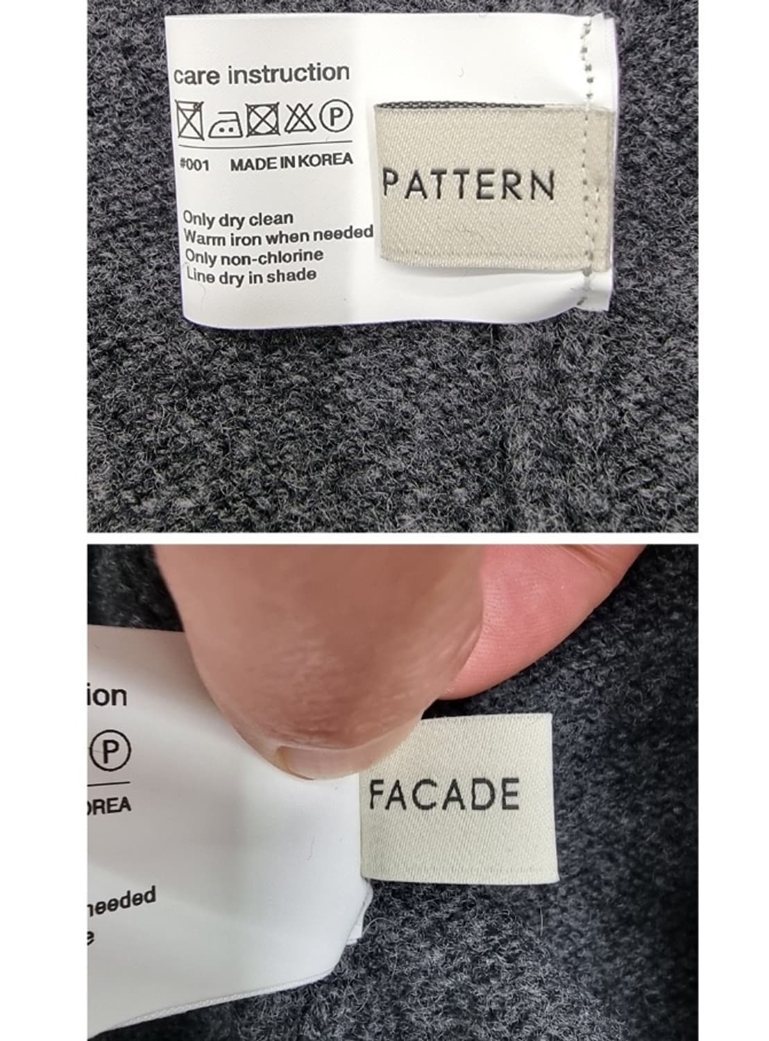 FACADE PATTERN 파사드패턴 상품이미지8