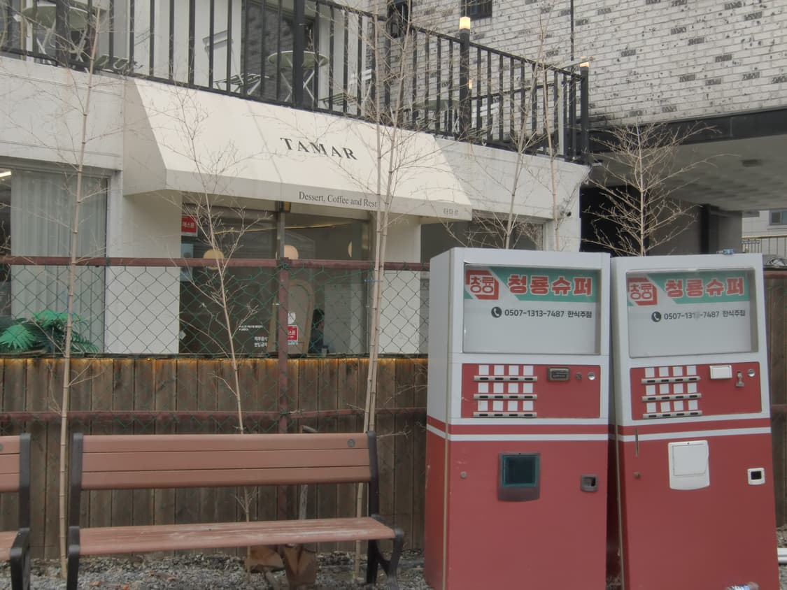 [작례O] 카시오 엑슬림 h10 디지털 카메라 빈티지 디카 상품이미지9