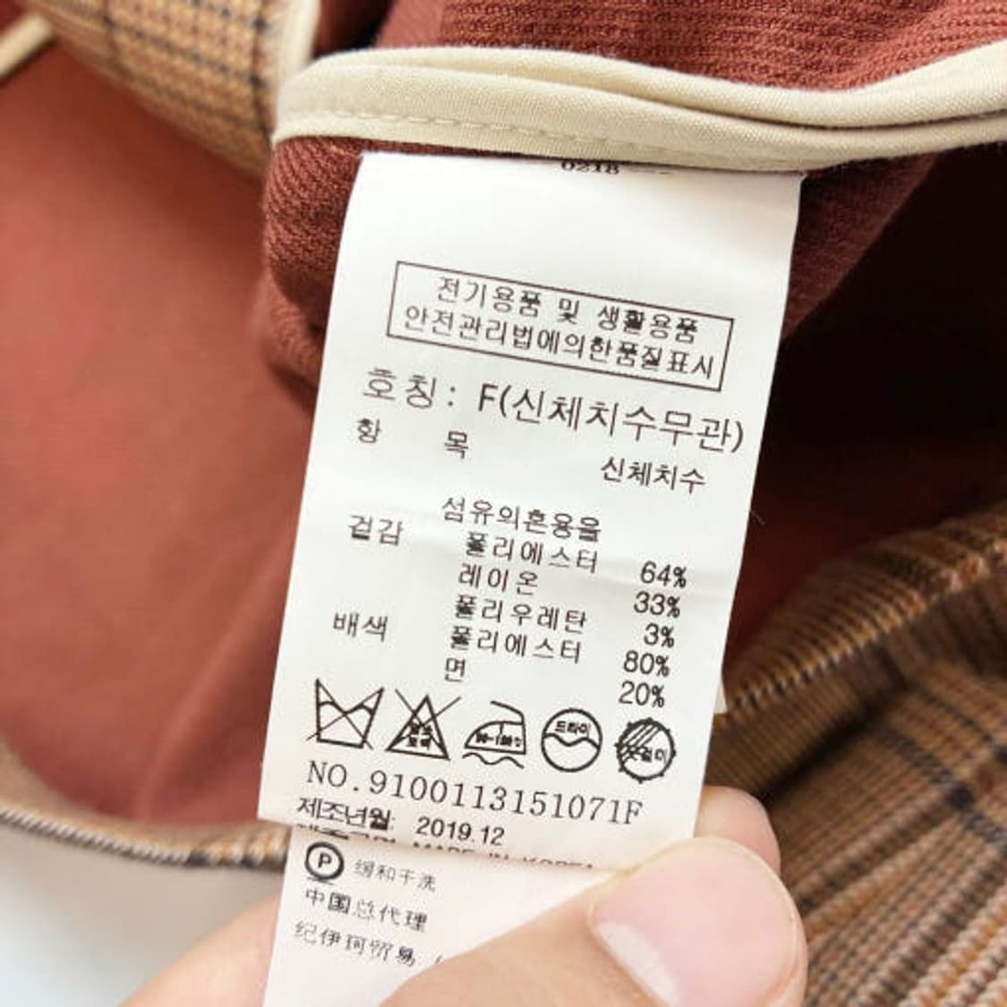 스튜디오 톰보이 20ss 체크 크롭 자켓 Q708 상품이미지7