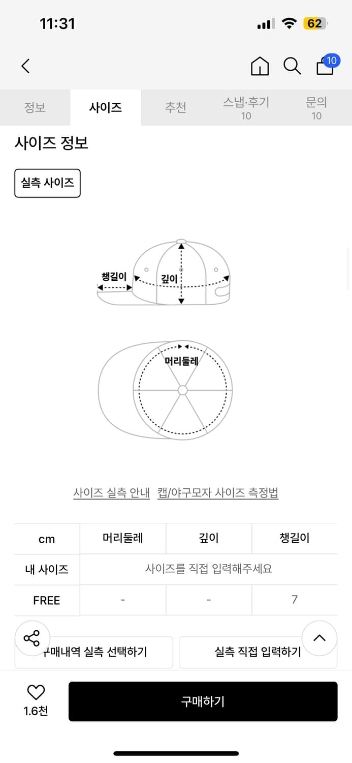 썬번프로젝트 스카프캡 상품이미지3