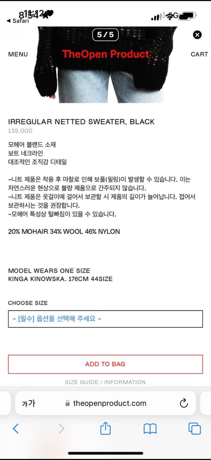 더오픈프로덕트 니트 상품이미지3