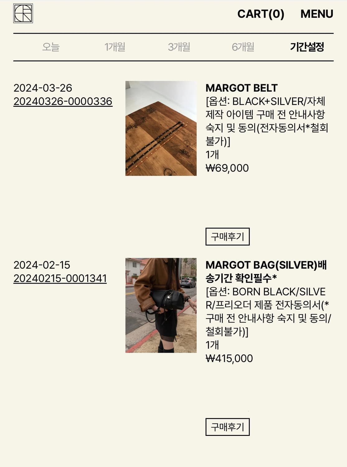 714center 마고백  +  마고벨트 상품이미지3