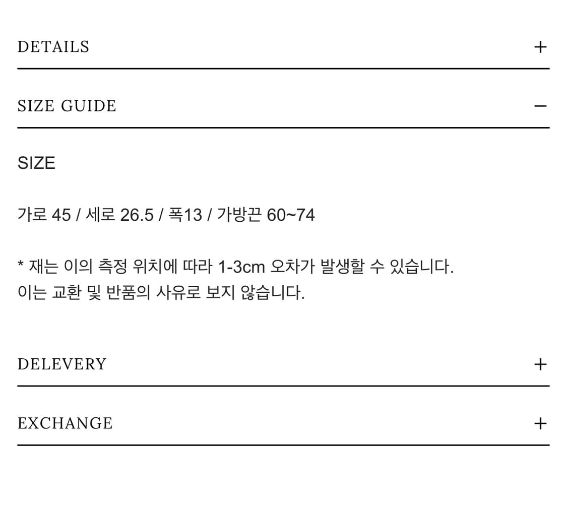플리즈프로젝트 스터드 레더 메신저백 크로스백 상품이미지2