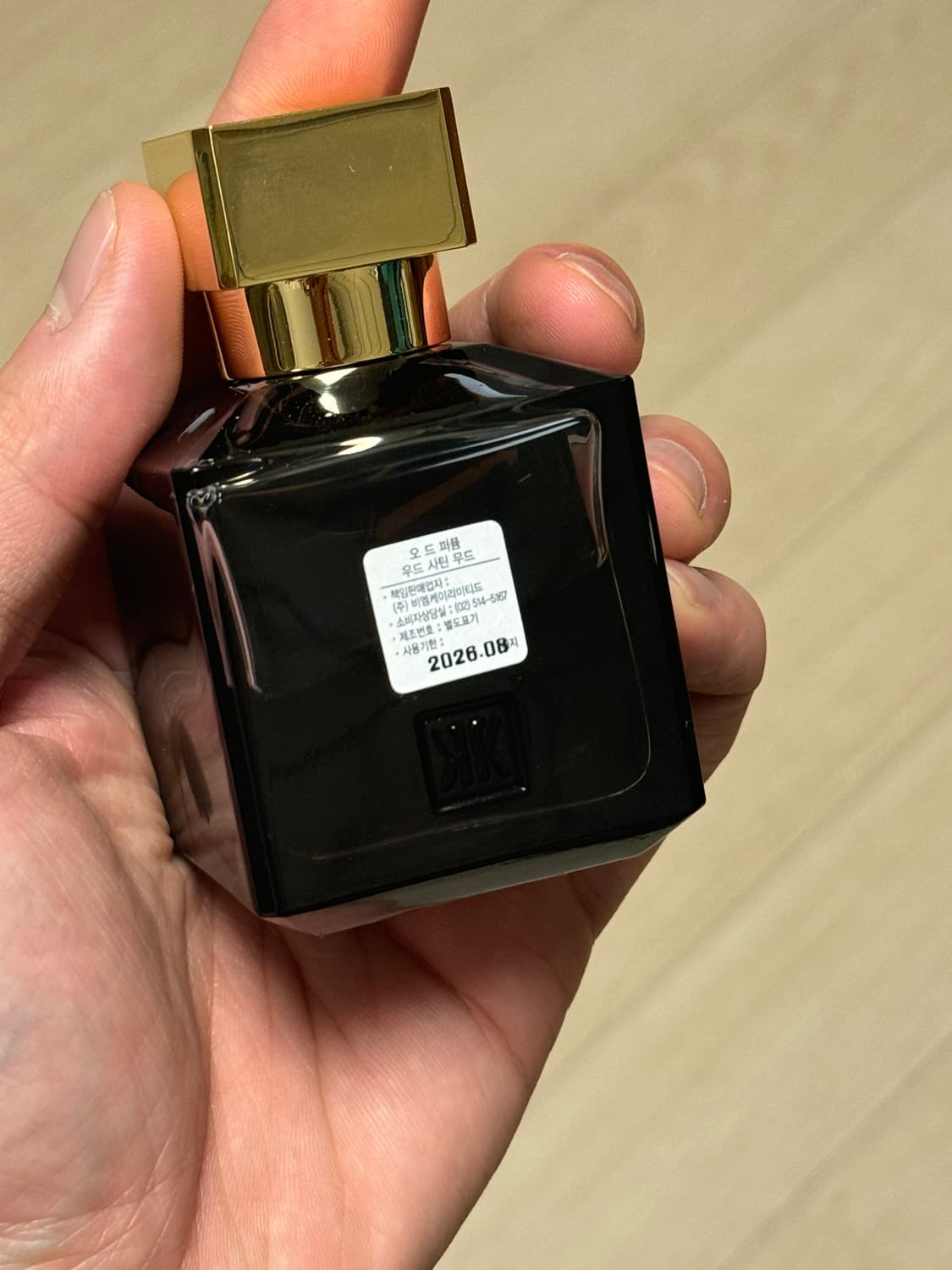 메종프란시스커정 사틴무드 오드퍼퓸 70ml 상품이미지1