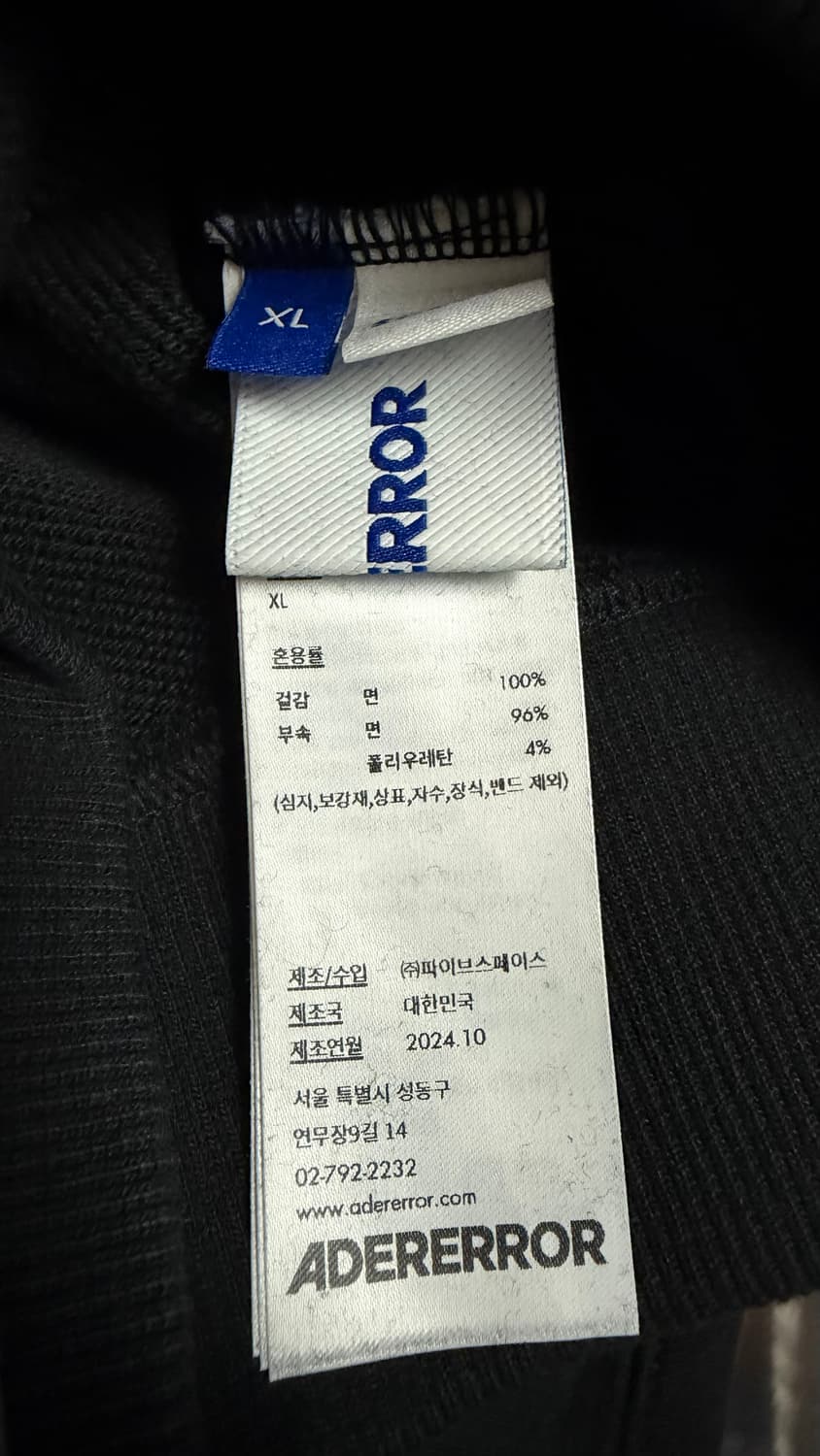 아더에러 24fw 디멘션 후드 XL 상품이미지4