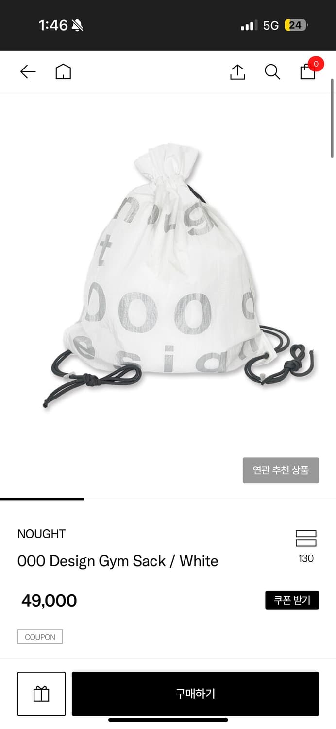 노우트 짐색 화이트 상품이미지1