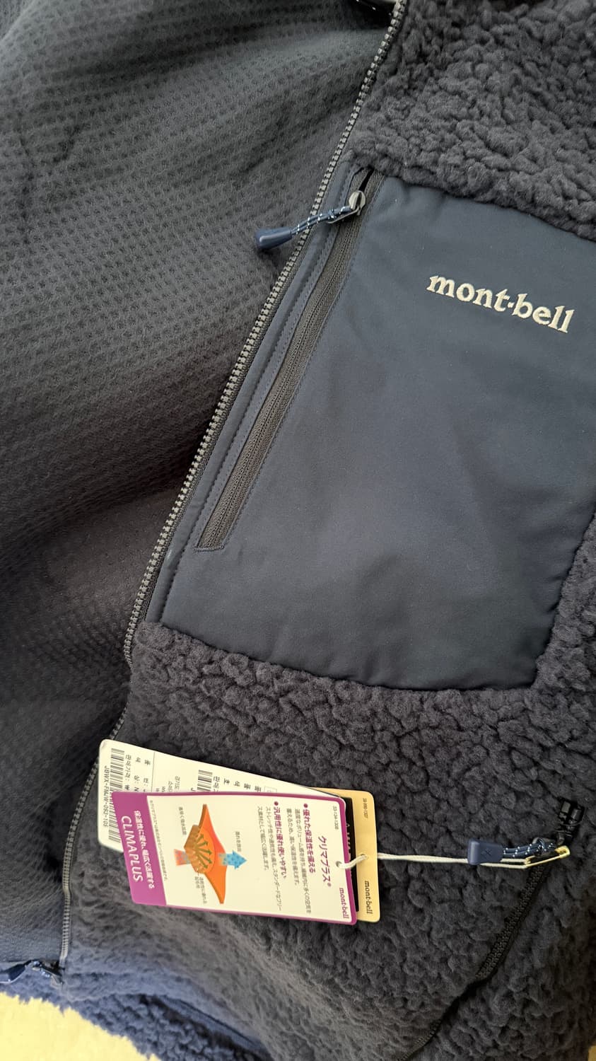 몽벨 클리마플러스 시어링 자켓XL  상품이미지2