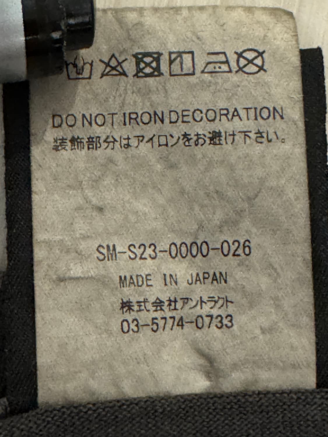 세인트미카엘 파이어베이비 상품이미지7