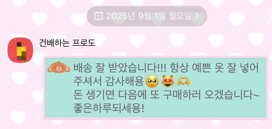 히메갸루 라떼갸루 엑시즈팜 리즈리사 랜덤박스 랜박 양지뢰 지뢰계 빈티지 상품이미지10