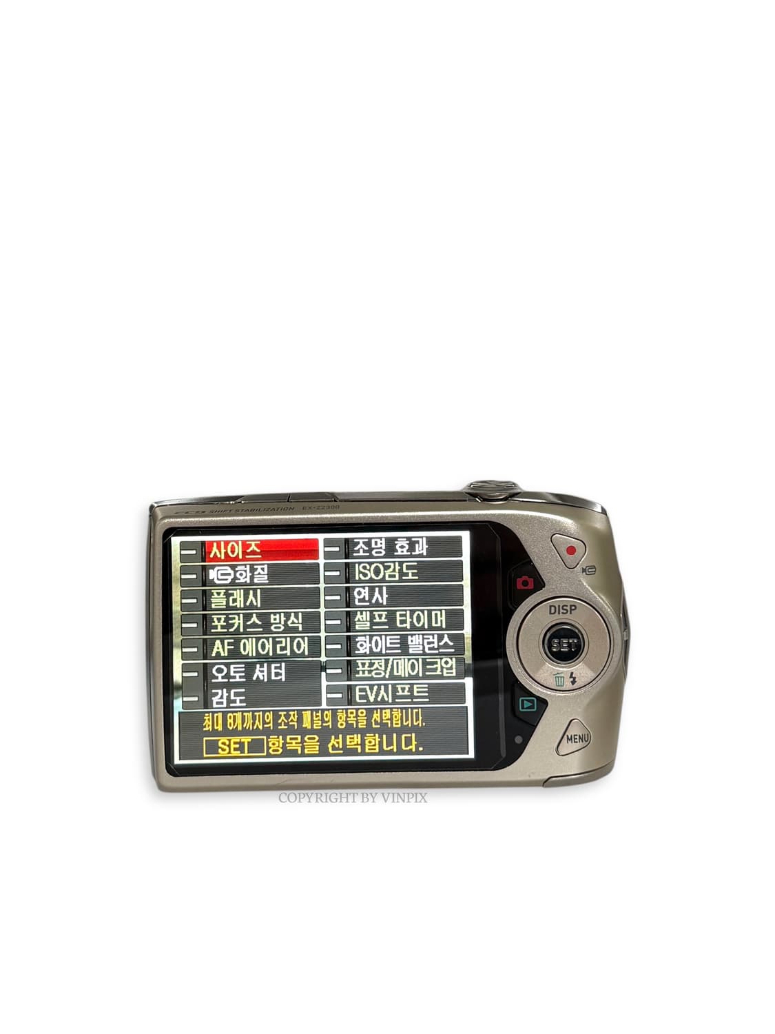 |모카픽💛| 카시오 엑슬림 z2300 빈티지 디지털 카메라 디카 상품이미지5