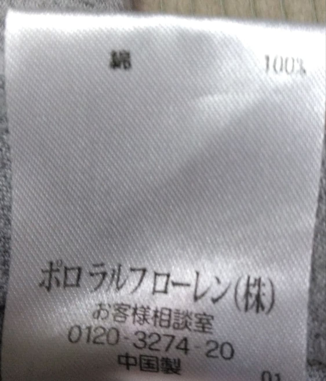 RRL 더블알엘 유니언 NYC 밀리터리 윙 그래픽 반팔티 상품이미지6