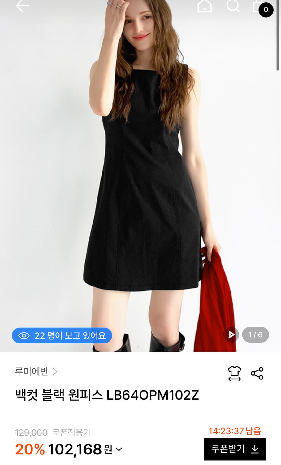 루미에반 나일론 원피스 상품이미지6