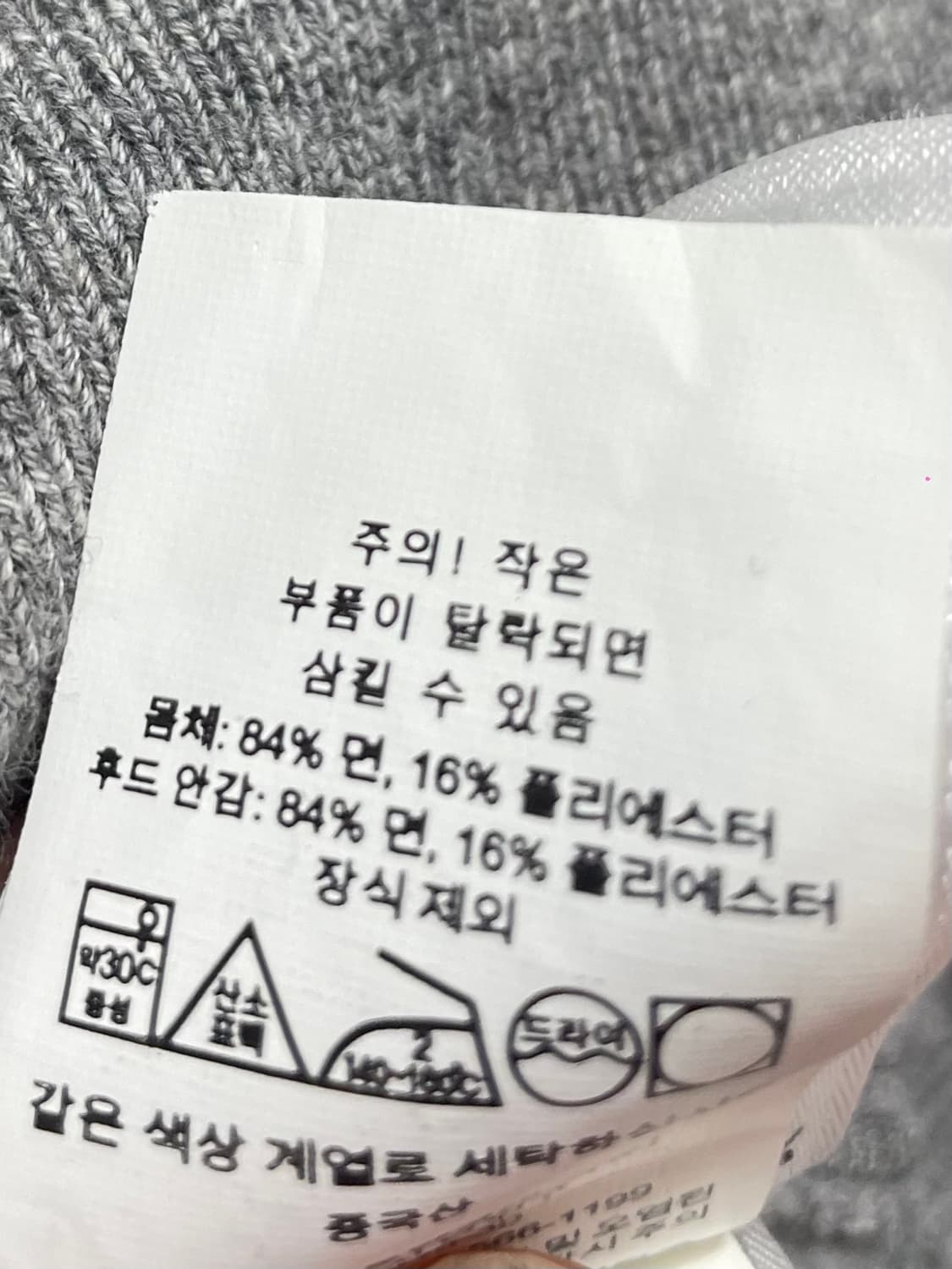  폴로 랄프로렌 우먼스 나그랑 후드티 (on.431) 상품이미지5