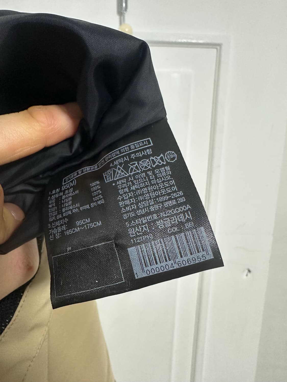 노스페이스 에코 GTX 고어텍스 마운틴 자켓 상품이미지5