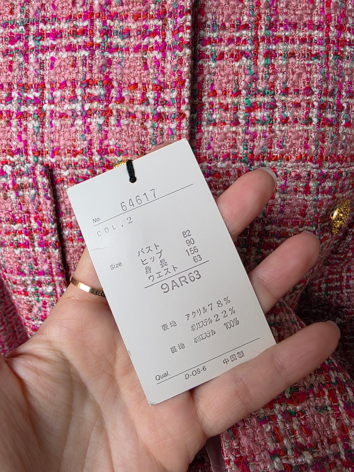 미착용 새상품 핑크 금장 버튼 트위드 자켓 상품이미지5