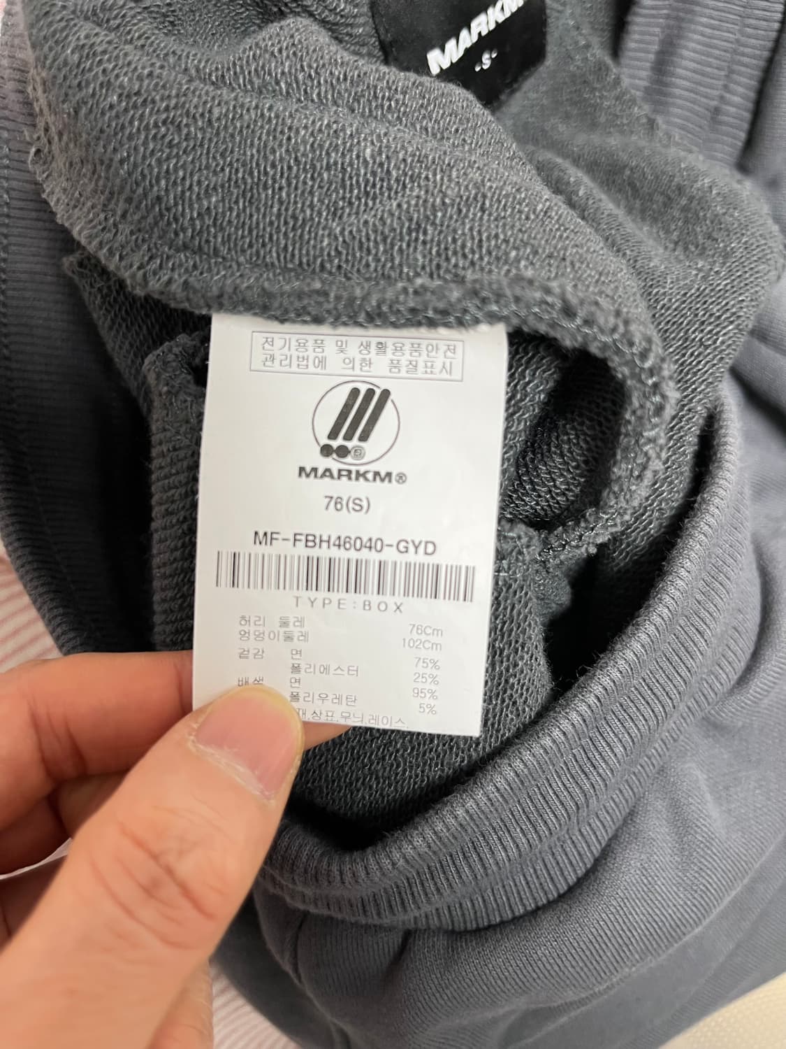 마크엠 팬츠 마크엠 바지 상품이미지10