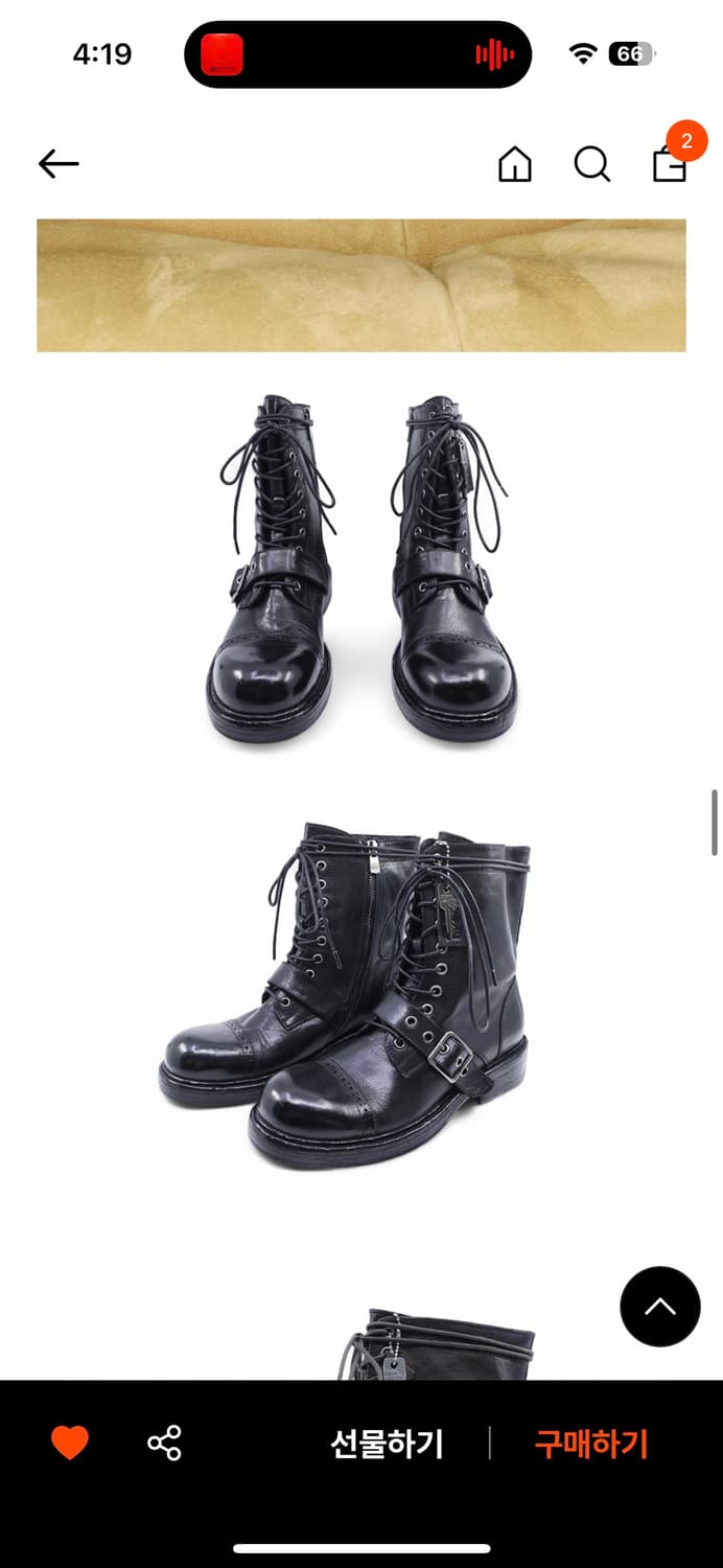 야세 X 젤라비 워싱카우 미들부츠 블랙 240 상품이미지2