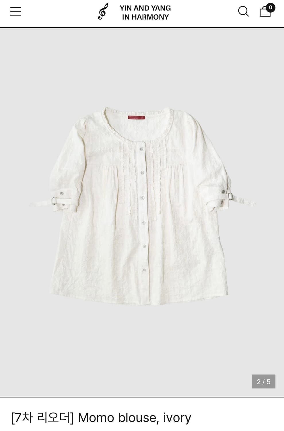 인앤양인하모니 모모 블라우스 아이보리 상품이미지1