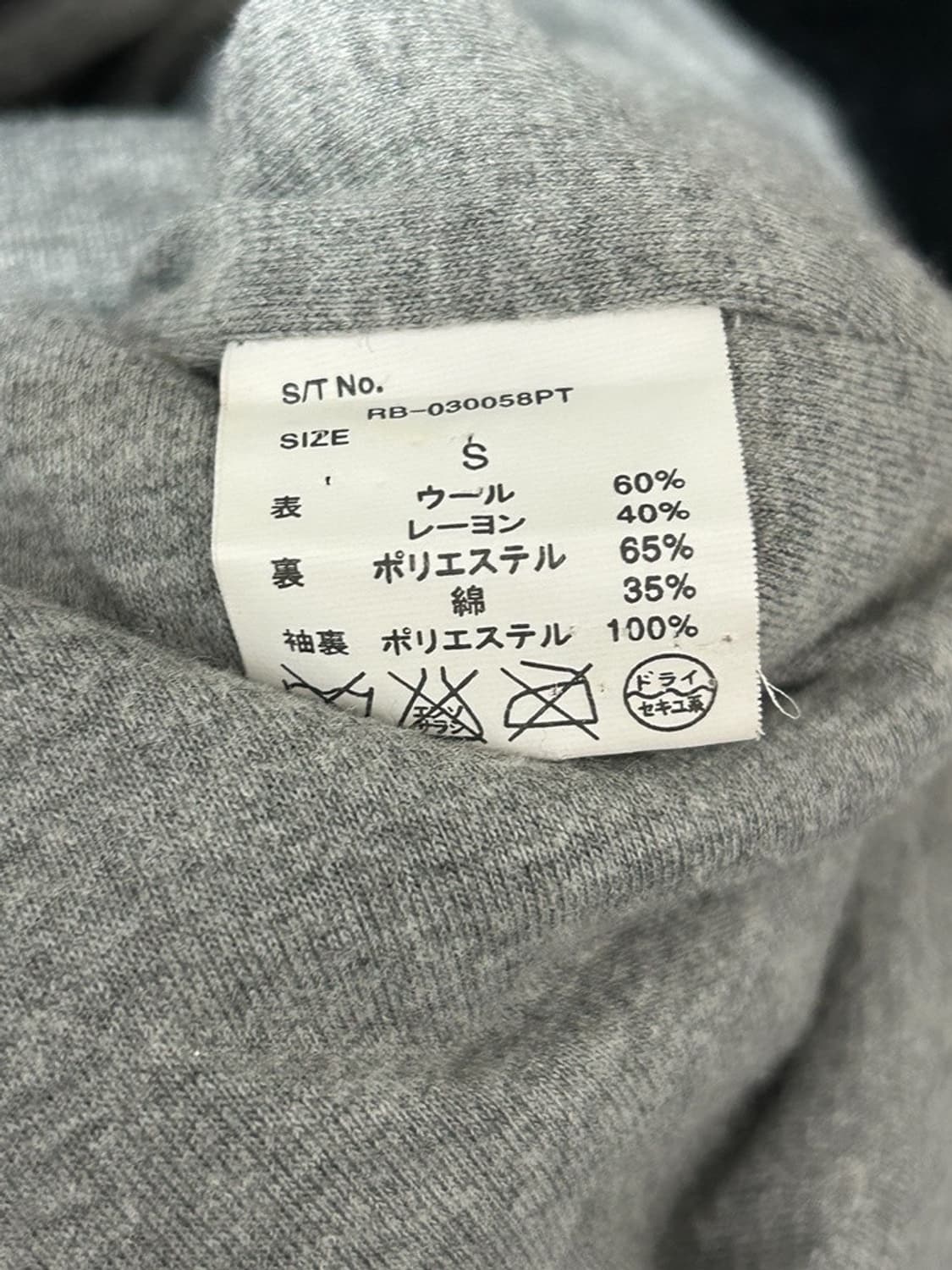 vtg jacket 상품이미지4