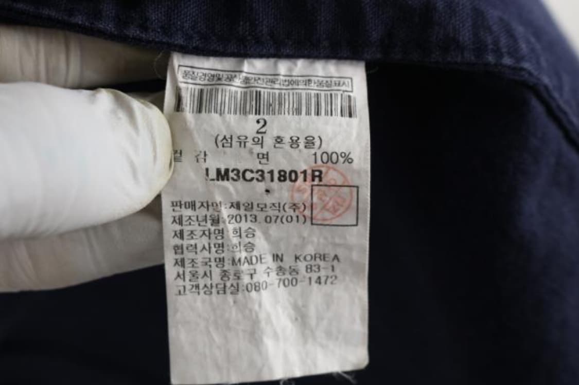 비이커랩 자켓 상품이미지6