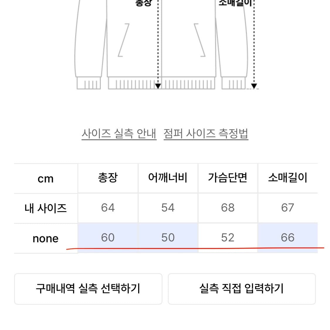 [OS] ANOTHERYOUTH 어나더유스 콤비 울 자켓 상품이미지6