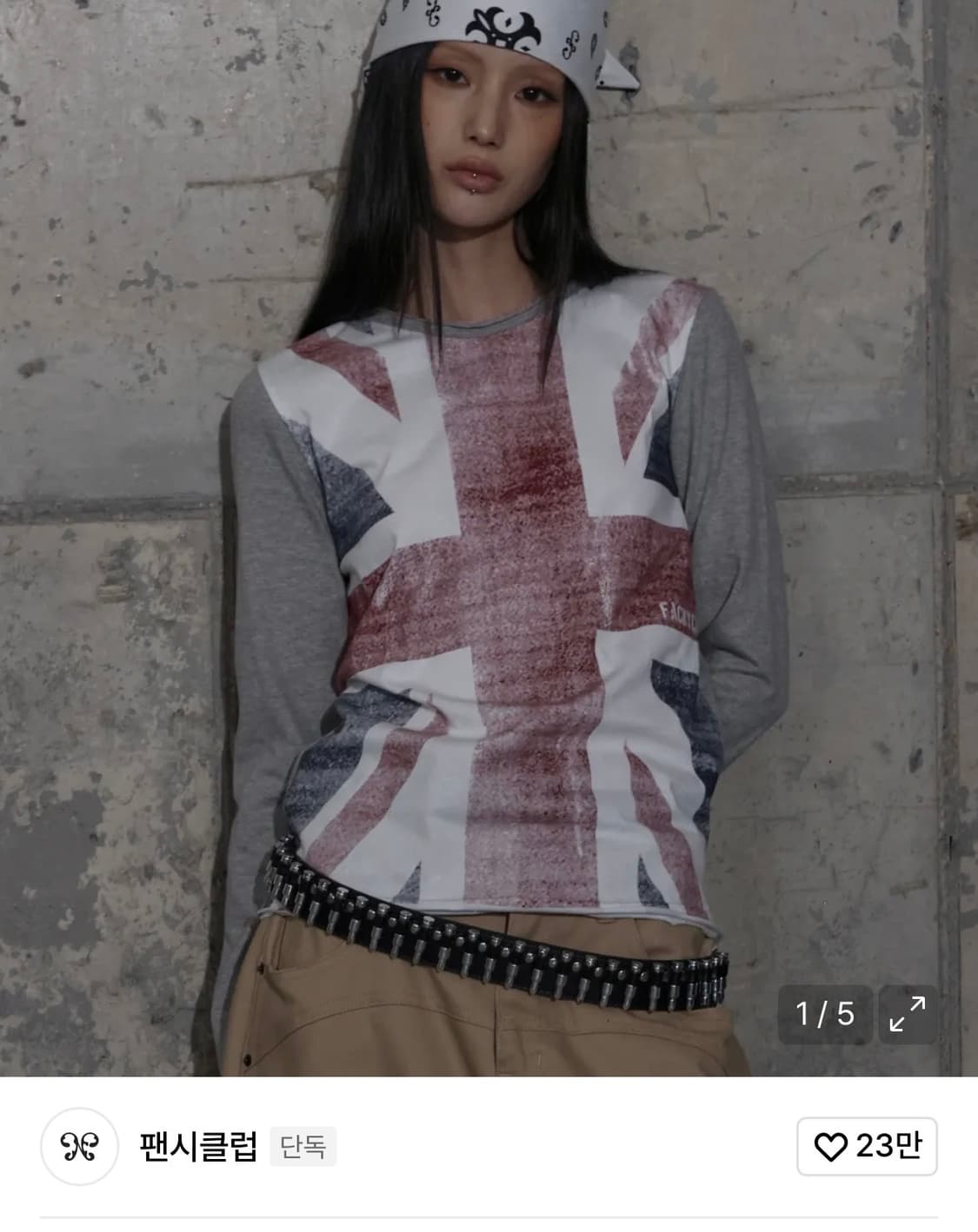 팬시클럽 롱 슬리브 상품이미지1