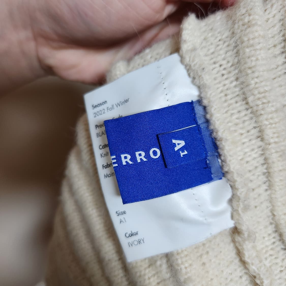 아더에러 플루익 니트 A1 스웨터 fluic logo knit 맨투맨 상품이미지6