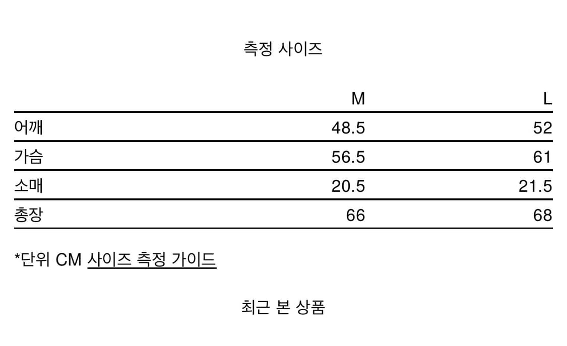 [M] 8division NWT raw edge tee 차콜 상품이미지3