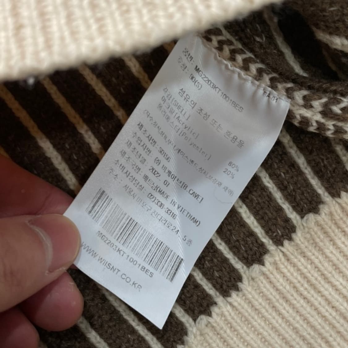 95-100 와릿이즌 반집업 니트  상품이미지4