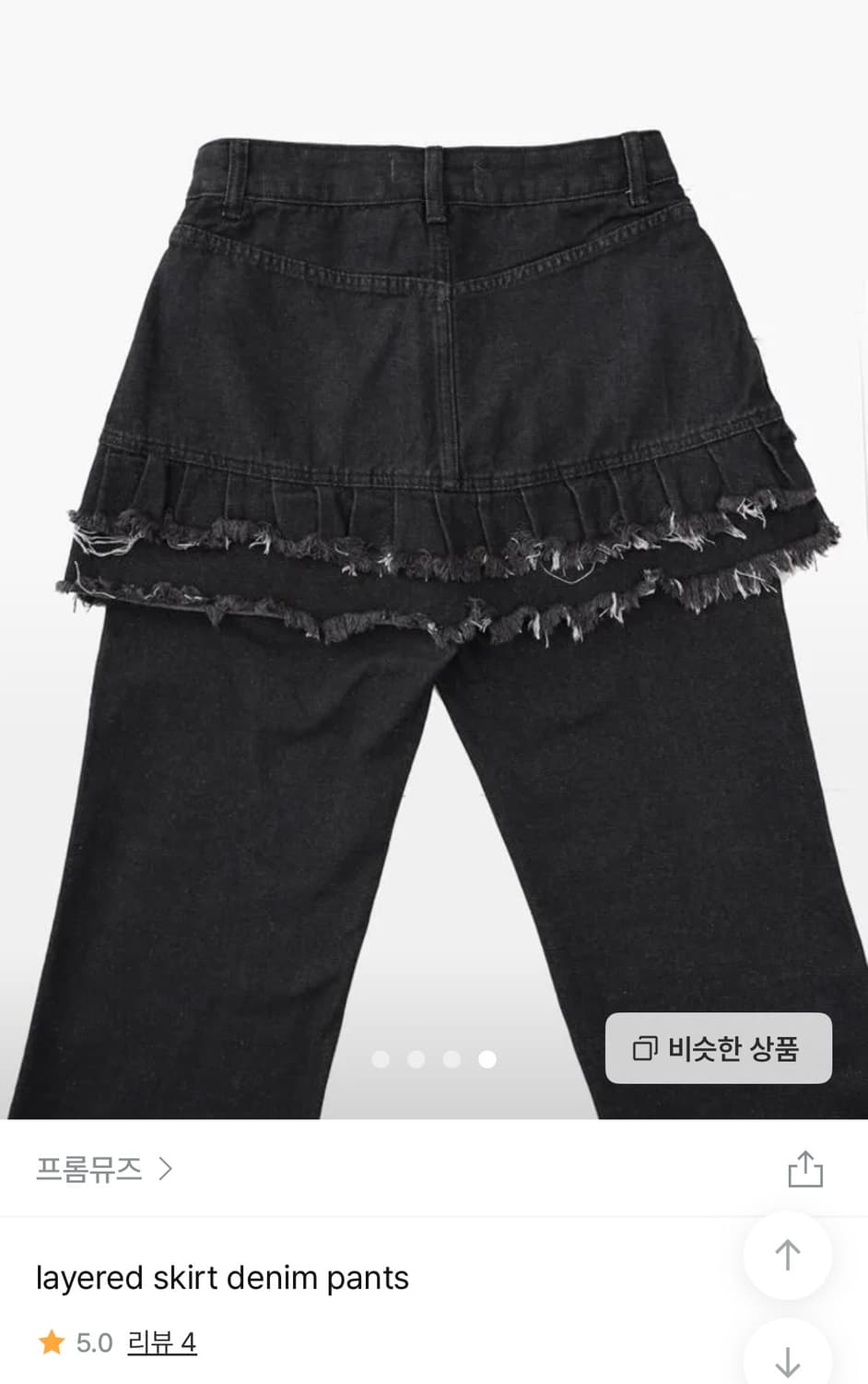 프롬뮤즈 레이어드 데님 팬드 상품이미지4