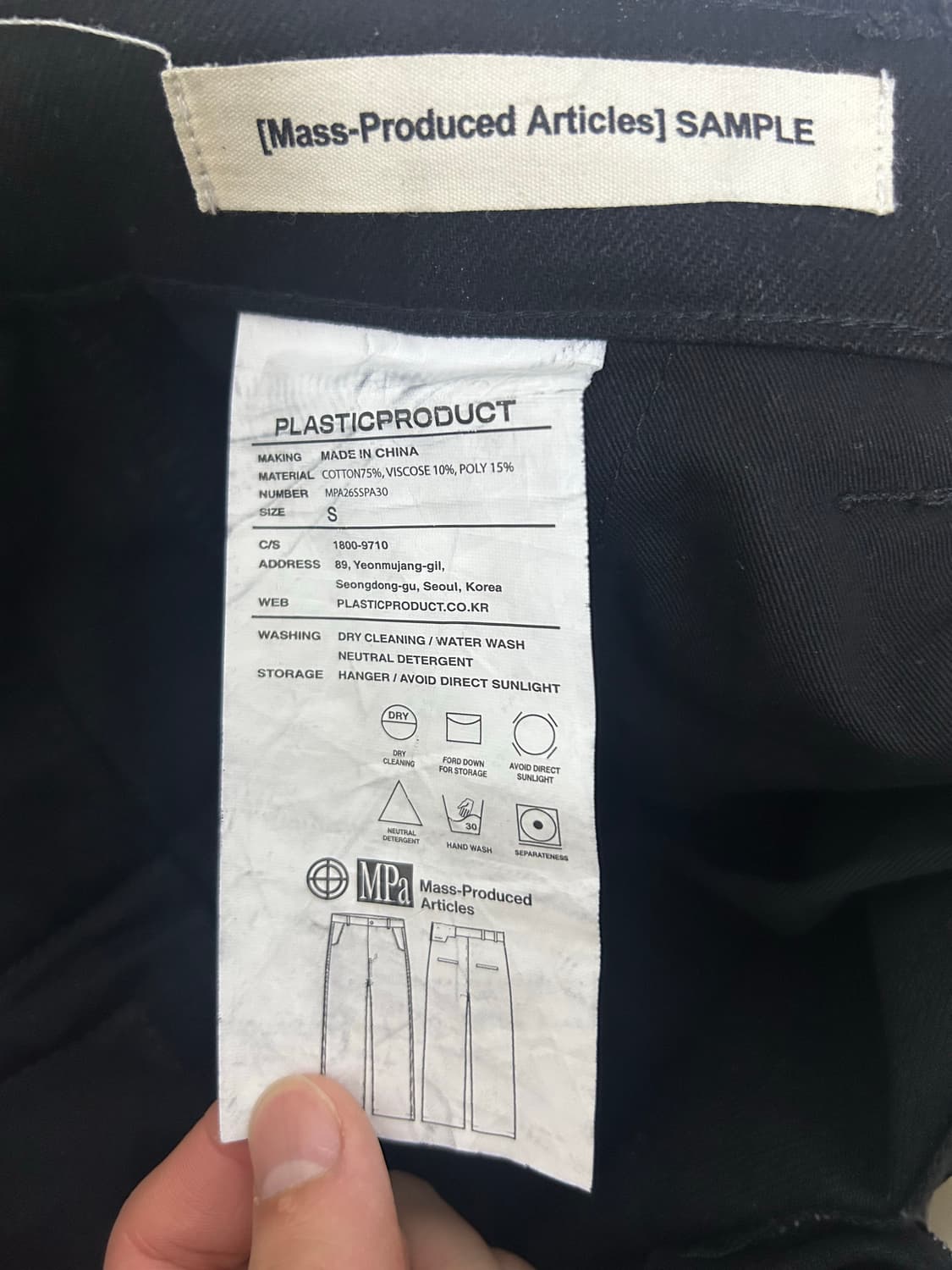 MPa WALLET RAW DENIM PANTS S 상품이미지8