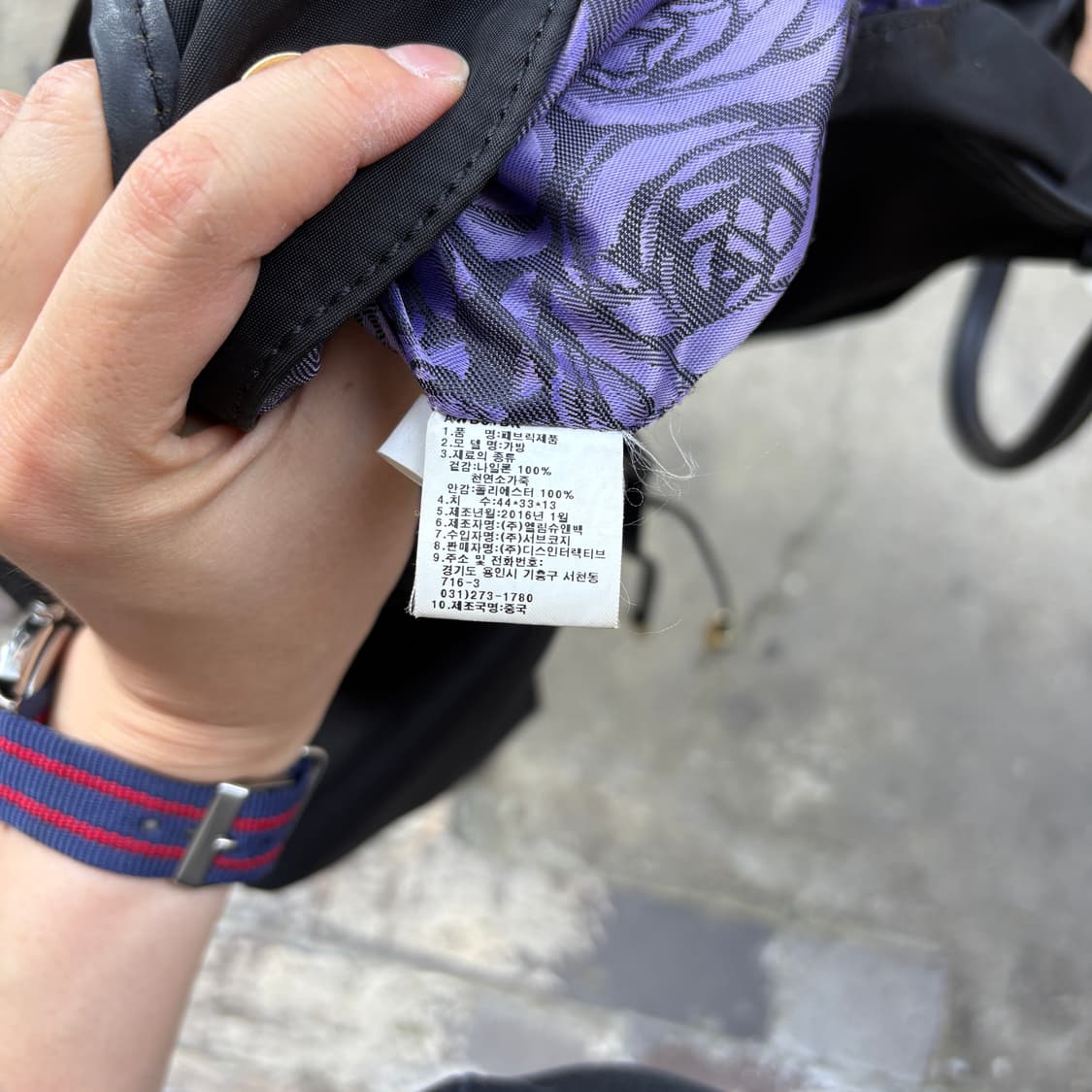 Anna Sui 안나수이 토트백 가방 상품이미지10
