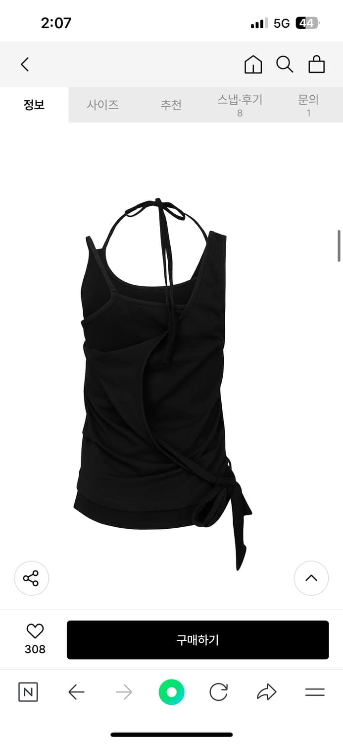 새상품) 나체 멀티웨이 레이어드 슬리브리스 블랙 1사이즈 상품이미지1