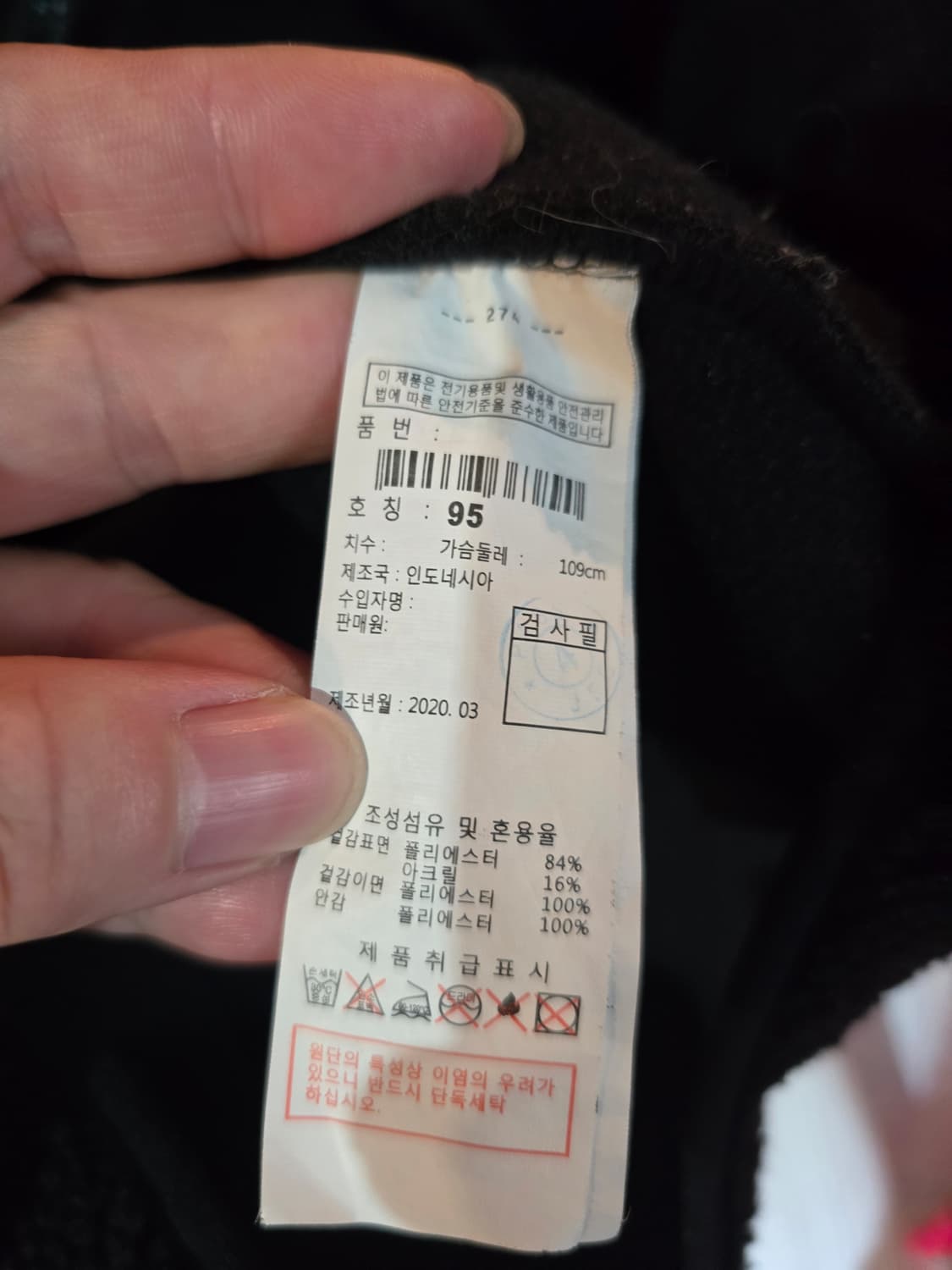 네셔널지오그픽 뽀글이자켓  상품이미지5