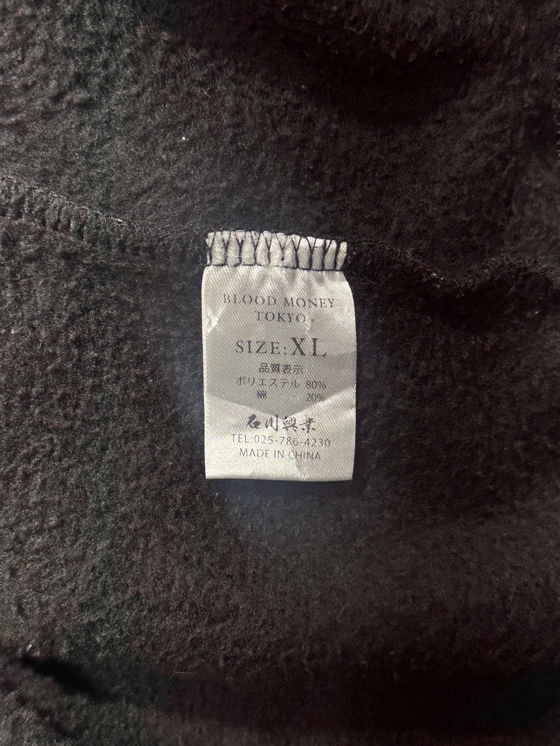 일본 오리엔탈 용프린팅 후드집업 상품이미지10