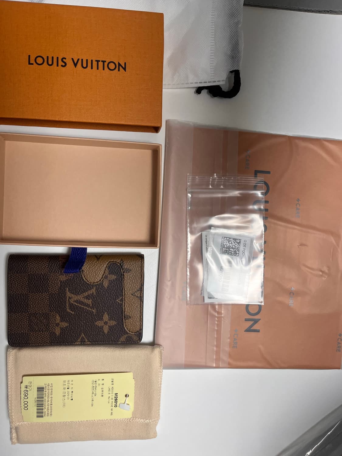 루이비통 오거나이저 상품이미지2