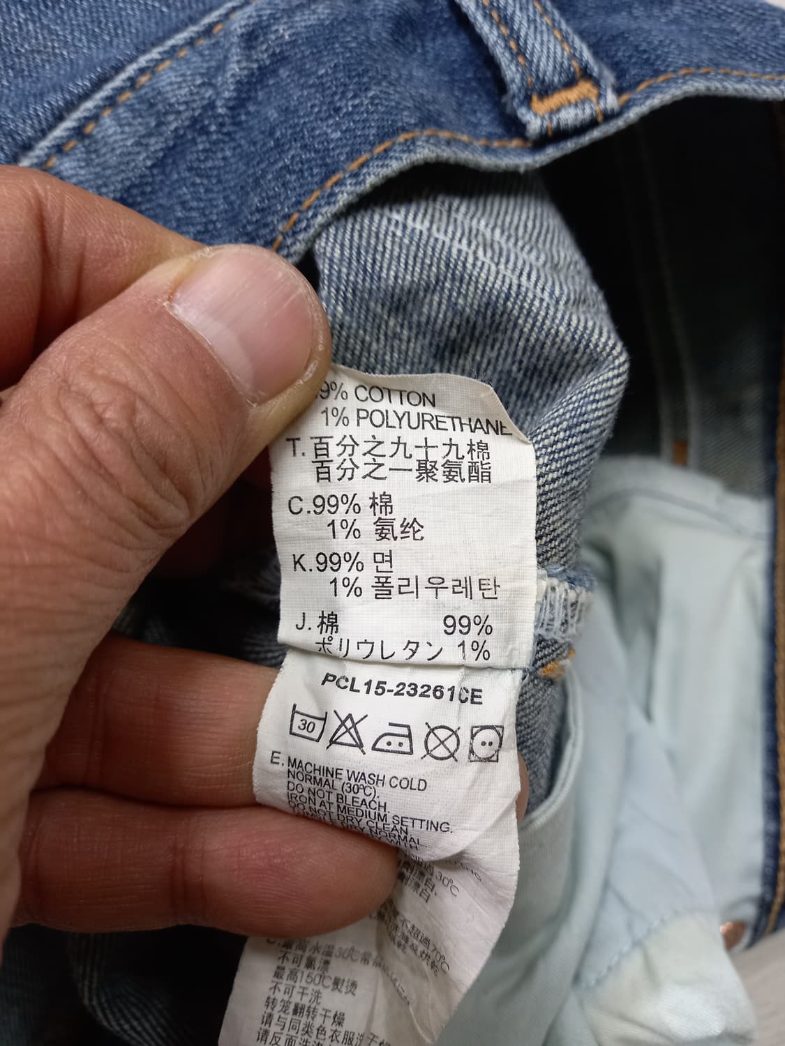 27-28 리바이스OT221 오렌지탭 워싱 스판 세미와이드진 27-605 상품이미지9