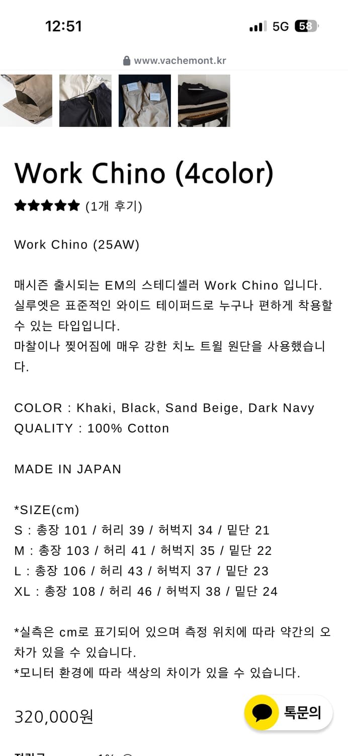 앤즈앤드민즈 워크치노 블랙 상품이미지7