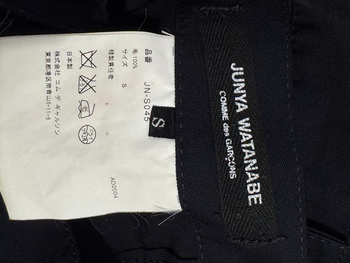 junyawatanabe comme des garcons skirt 상품이미지4