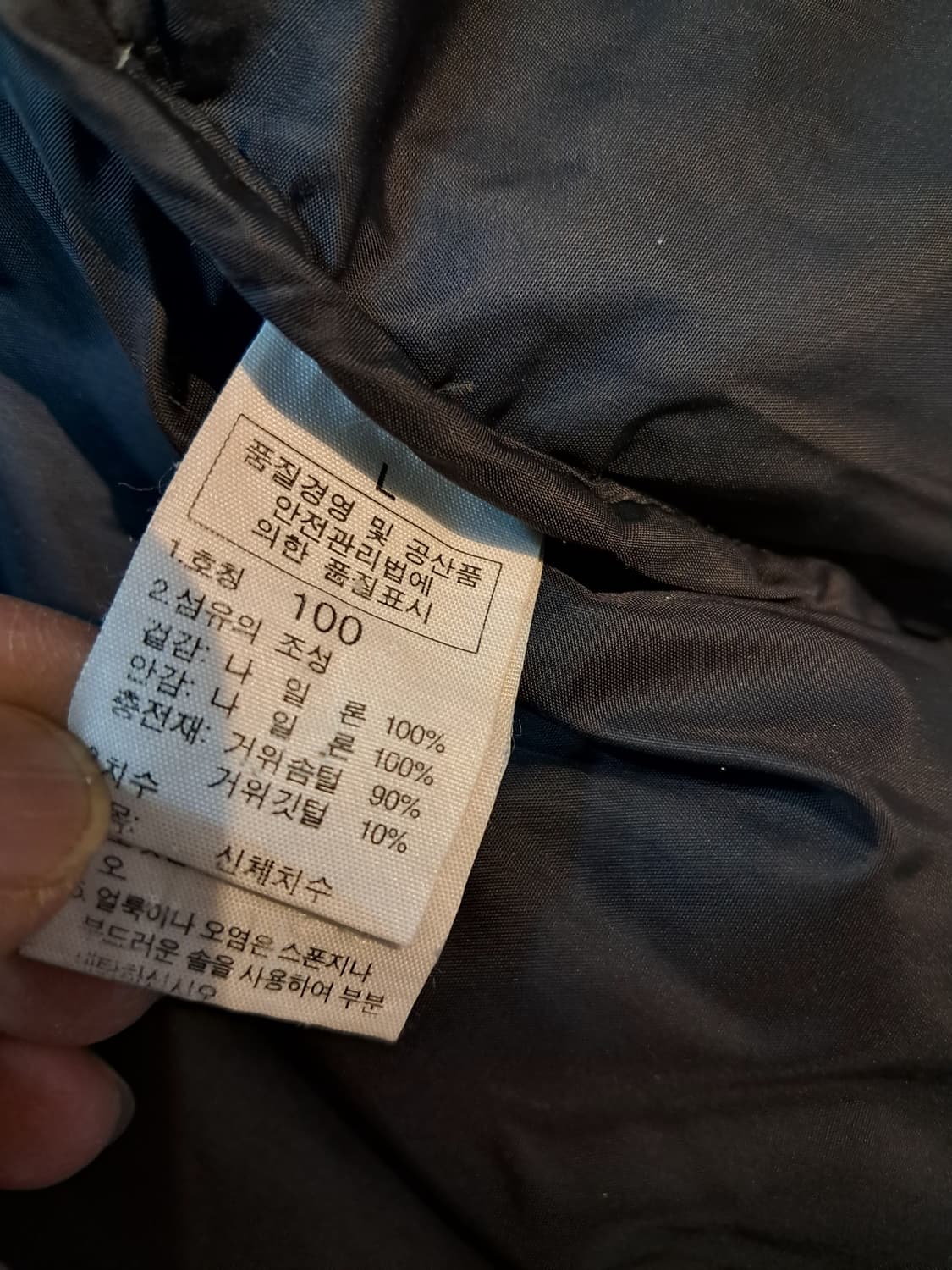 노스페이스 눕시 700 패딩 블랙 100 상품이미지5