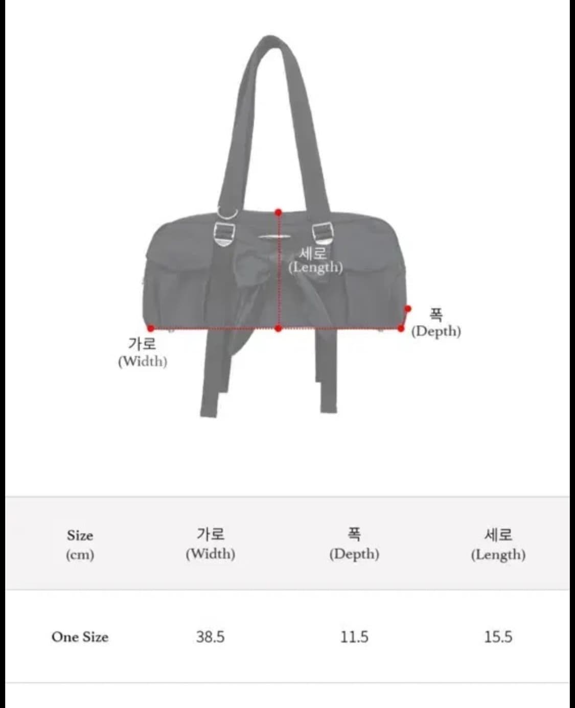 시월107 포티백 블랙 상품이미지1