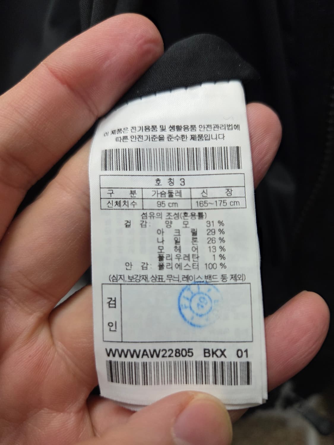 왁 WAAC 부클 니트 후드 집업 상품이미지6