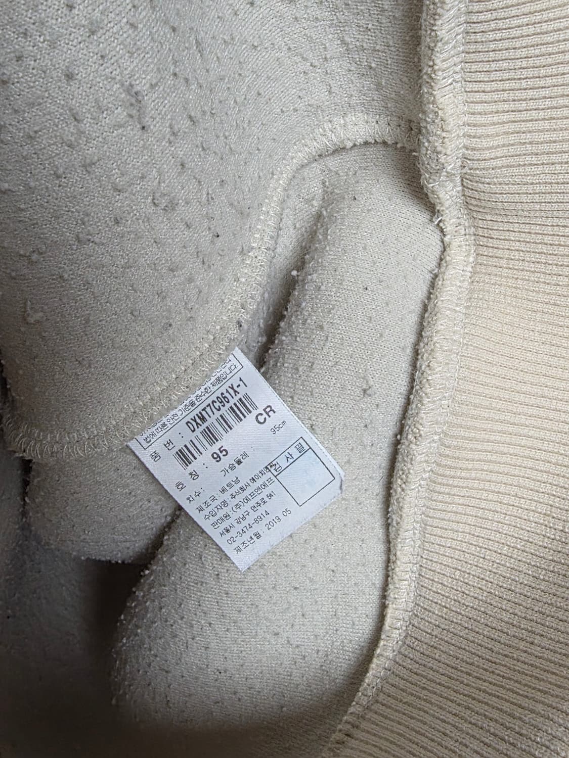 디스커버리 맨투맨 뽀글이 95 상품이미지4