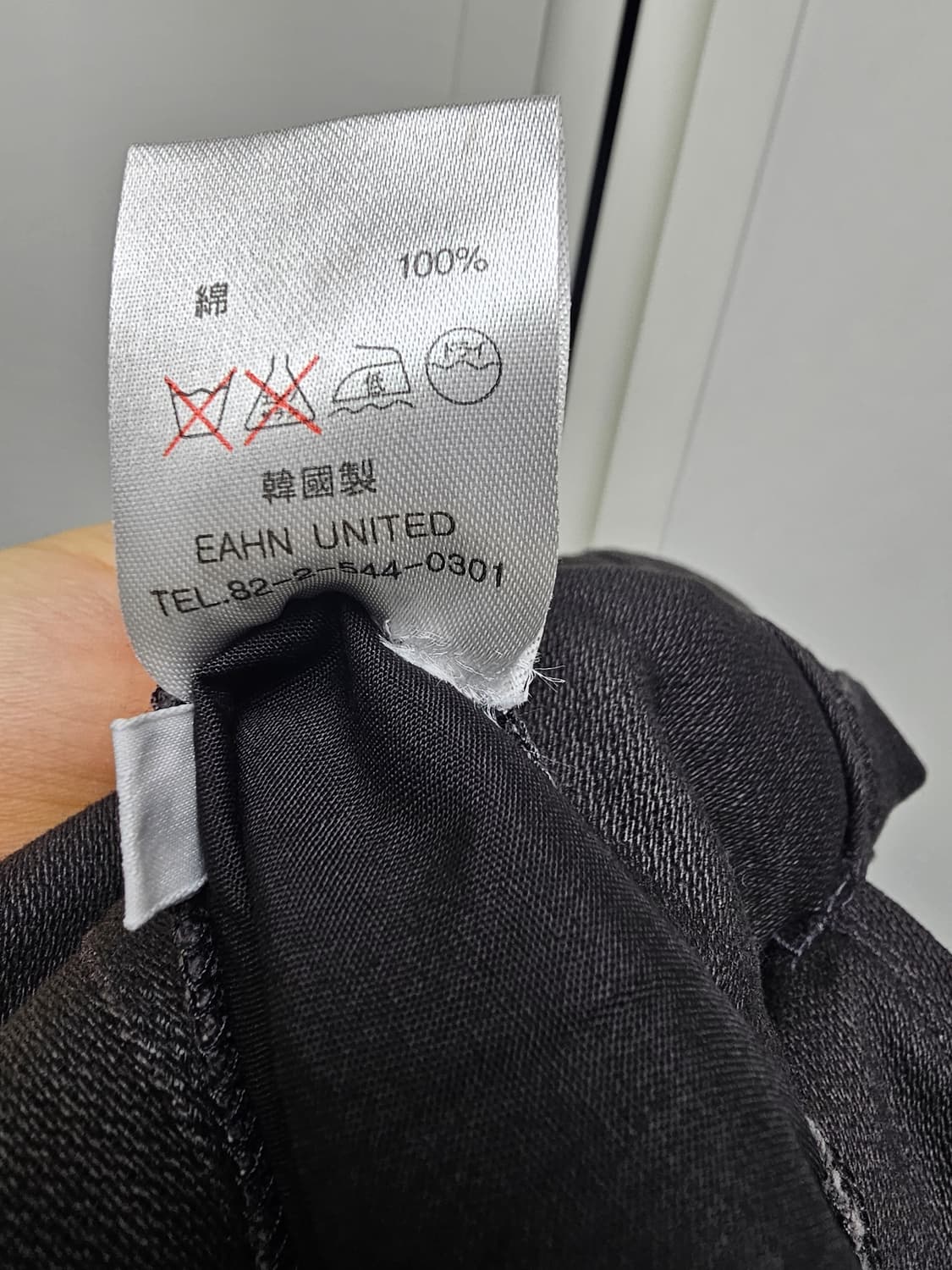 새상품 로리엣 프리미엄 재팬 원단 남성 코튼 팬츠 상품이미지9