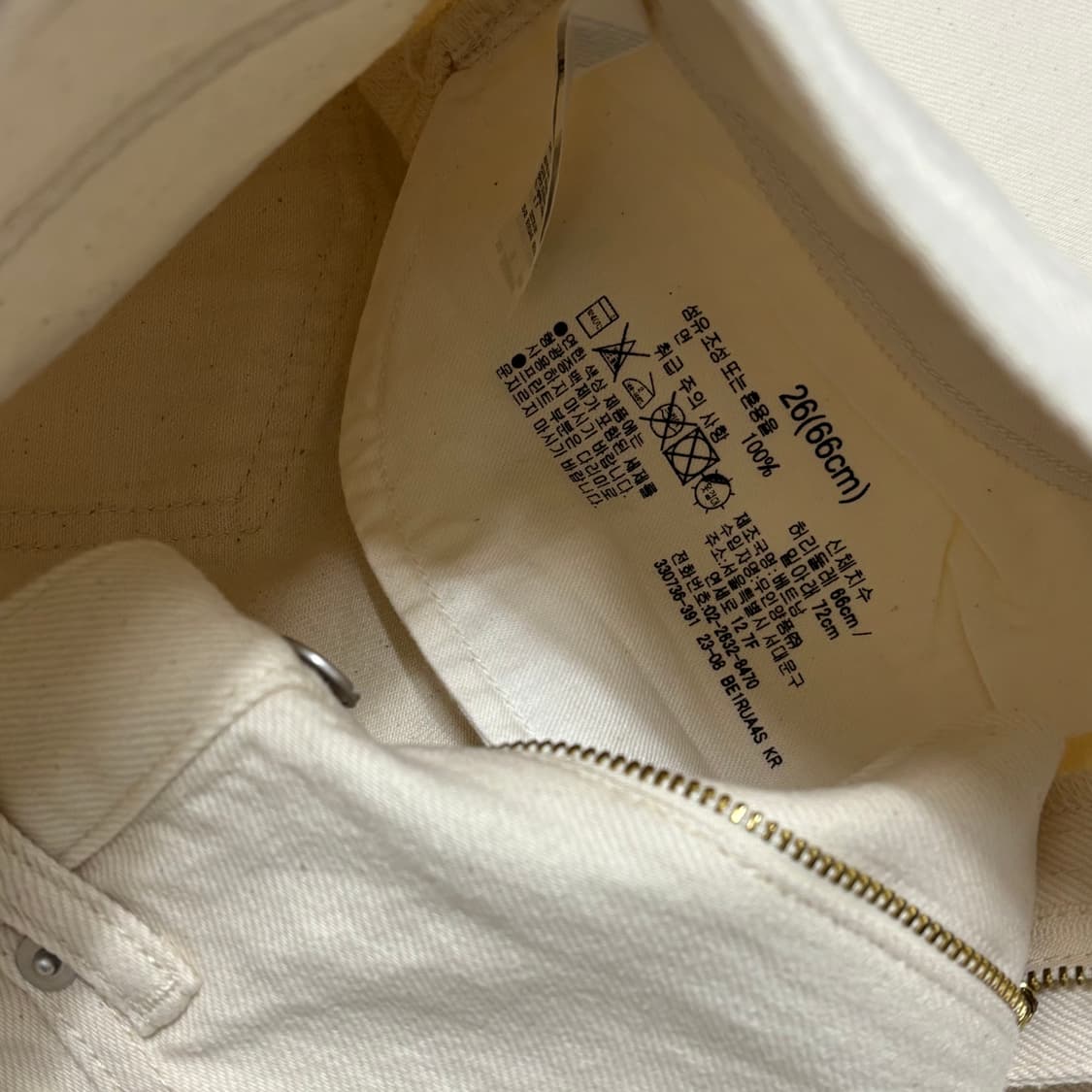 무인양품 밴딩 데님 와이드 배기 팬츠 (새상품) 상품이미지3