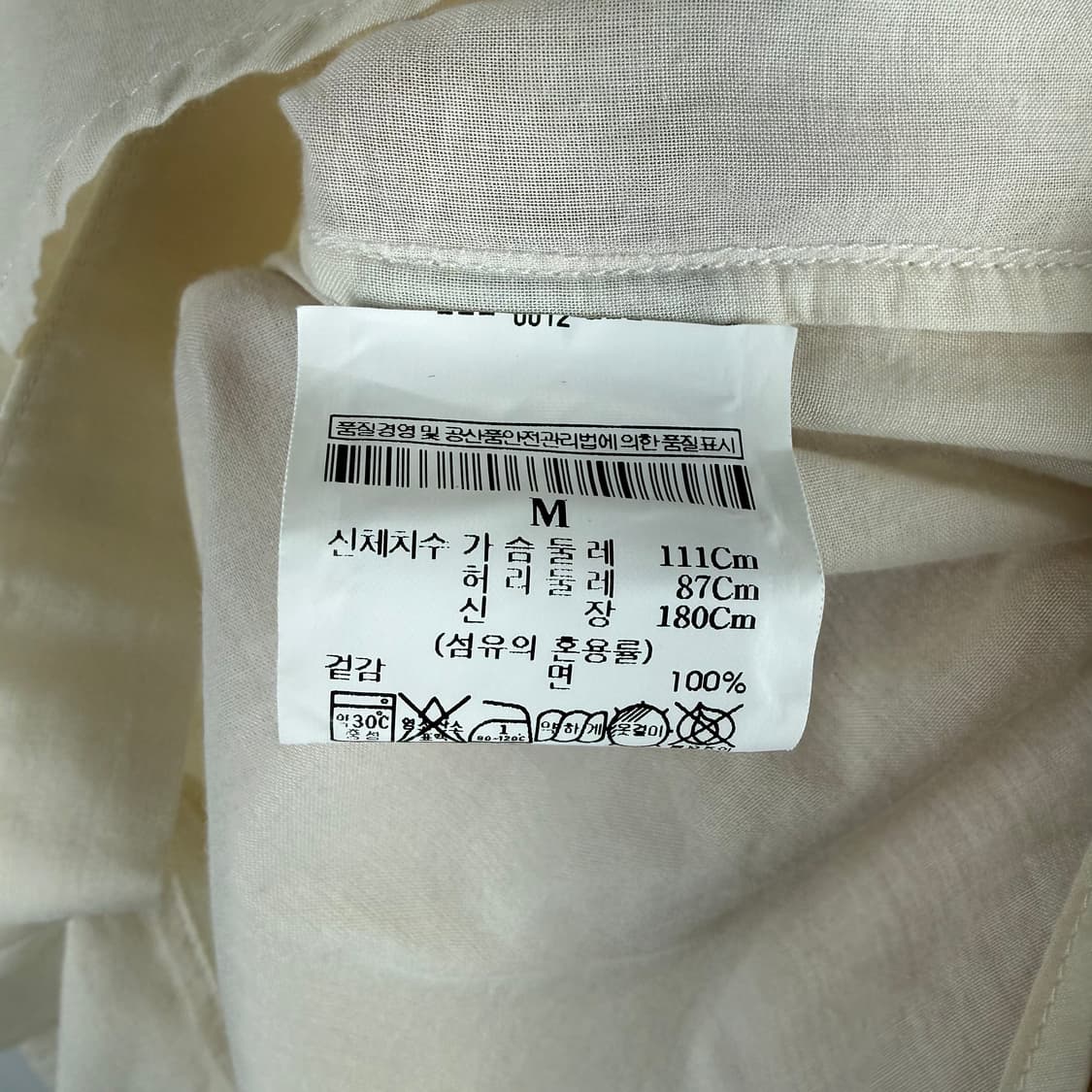 (M) 띠어리 셔츠 크림 상품이미지5