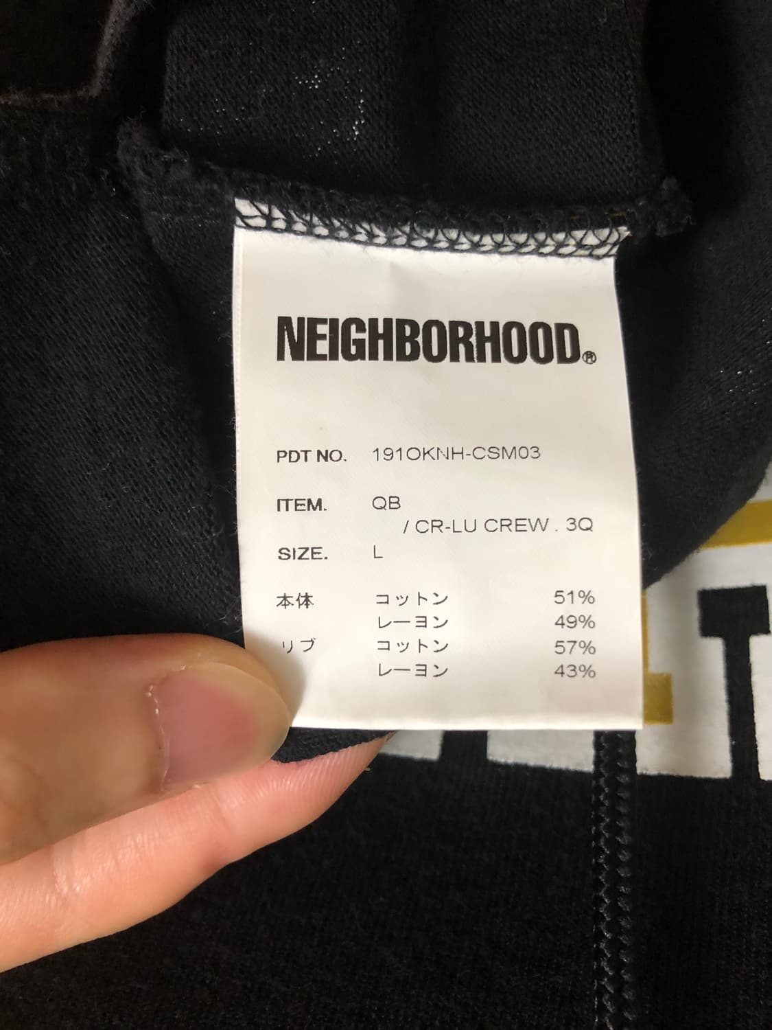 네이버후드 7부 소매 하키 티셔츠 L 상품이미지5