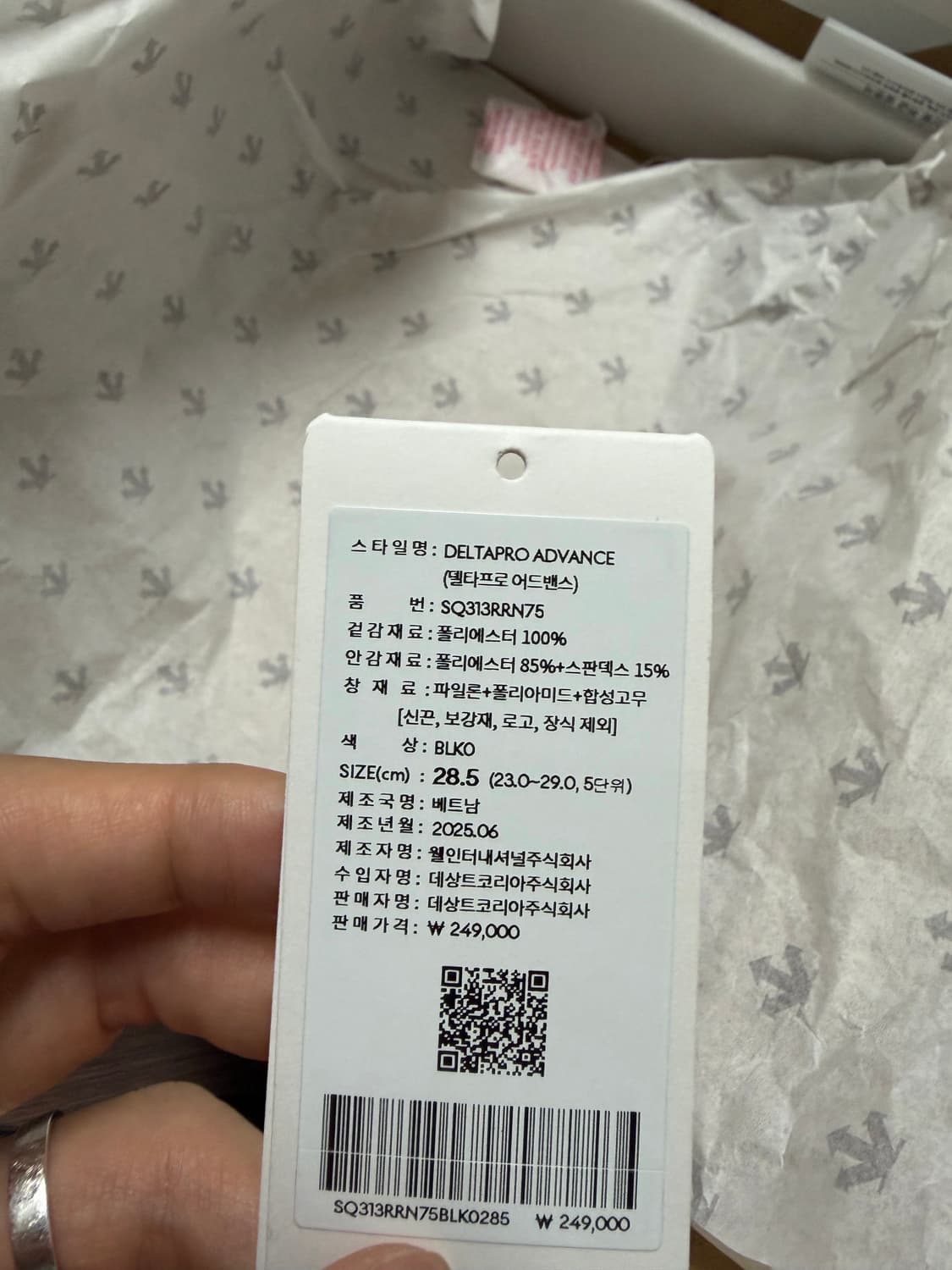 데상트 델타프로 어드밴스 285 상품이미지6