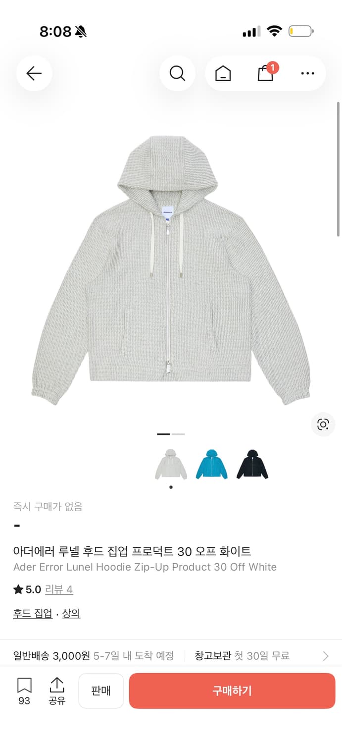 (L)아더에러 루넬 후드집업 자켓 상품이미지4