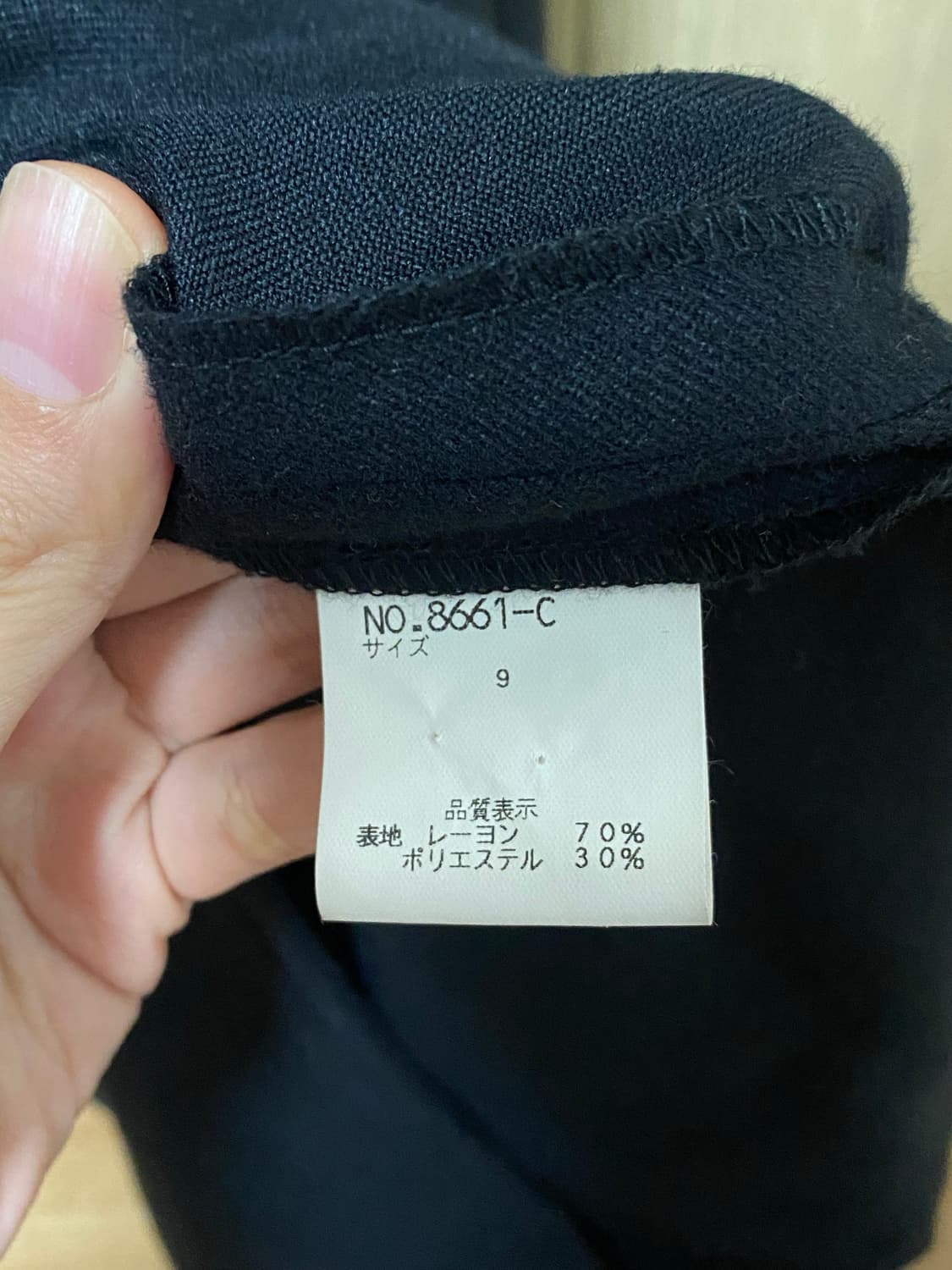 일본 빈티지 자켓 상품이미지4